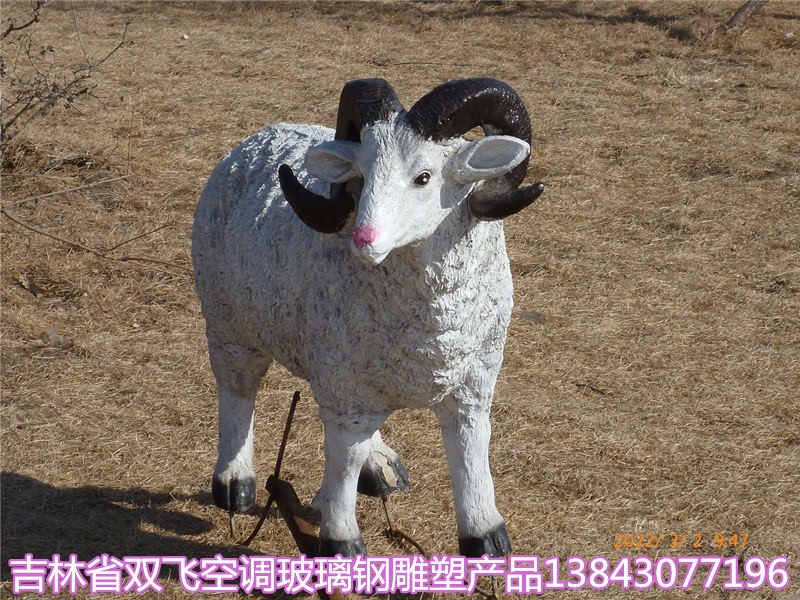 长春玻璃钢雕塑厂家定制