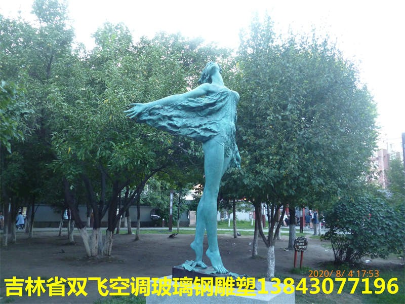 吉林松原辽源四平通化玻璃钢雕塑