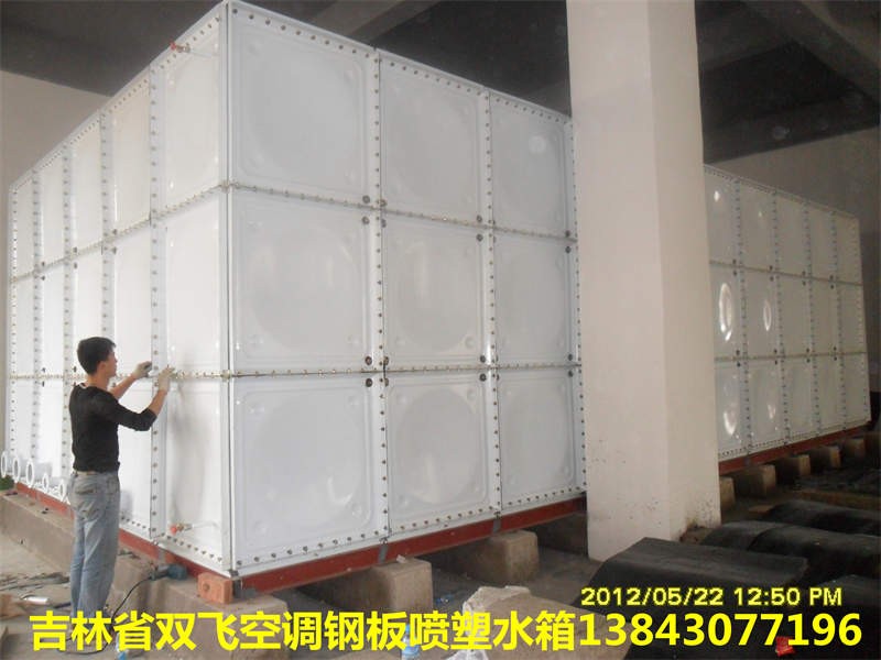 吉林省长春钢板喷塑水箱图片