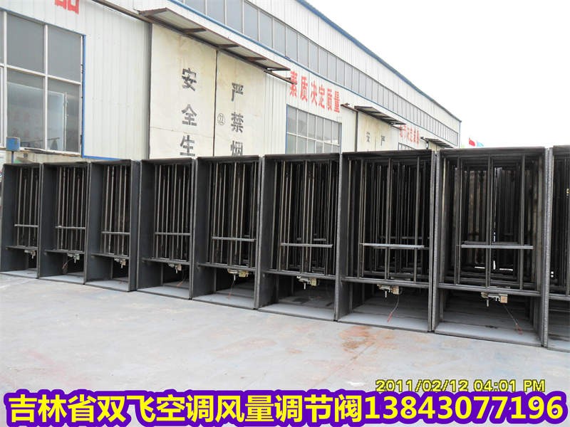 长春吉林电动风量调节阀微孔板消声器