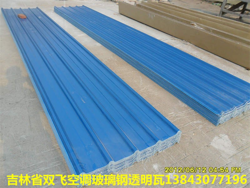长春玻璃钢采光瓦透明瓦规格价格