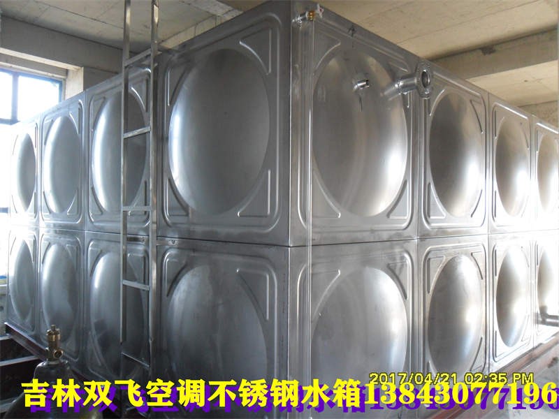 长春不锈钢水箱厂家维修