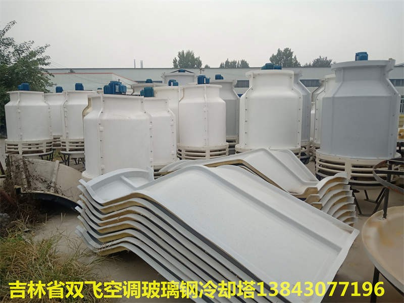 长春圆形方形玻璃钢冷却塔批发价格
