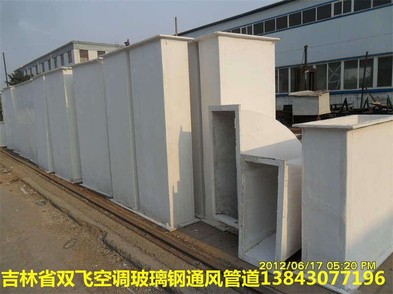 长春玻璃钢通风管道厂家批发