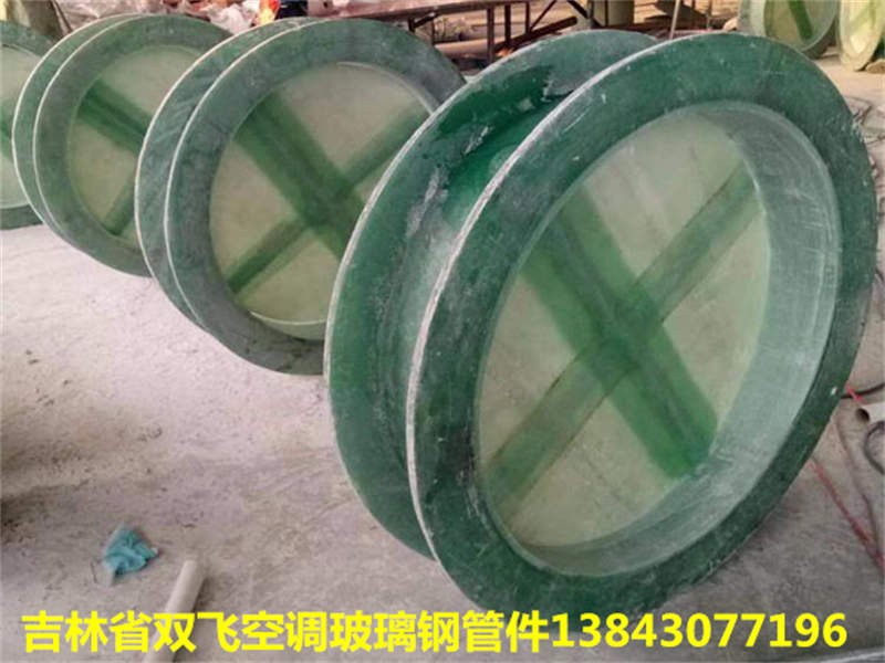 长春吉林玻璃钢管道管件厂家批发