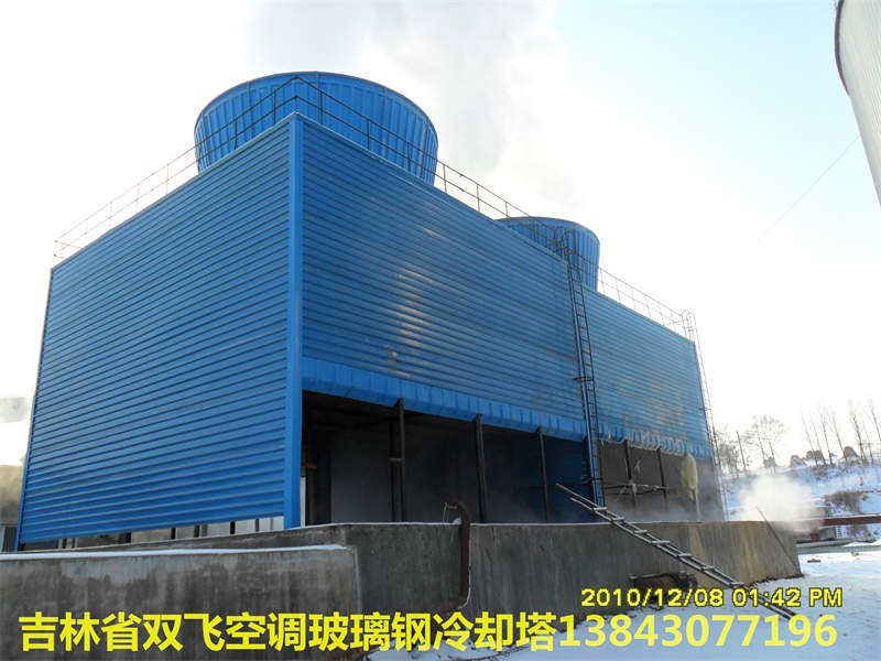 长春吉林四平通化玻璃钢冷却塔凉水塔厂家批发价格