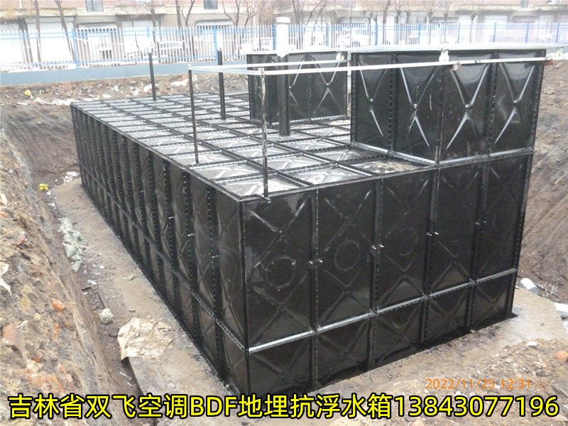 吉林省长春BDF地埋抗浮水箱