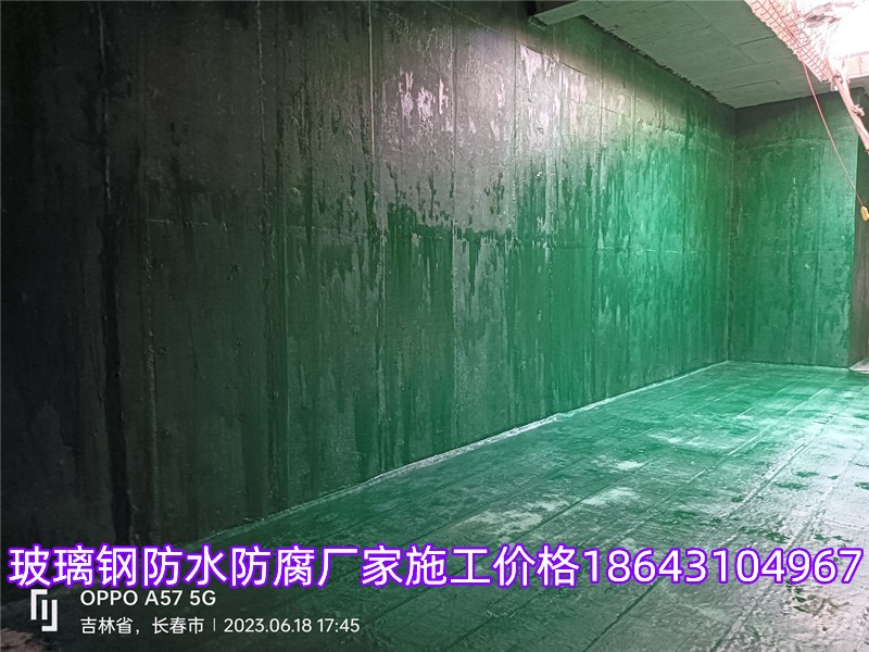 长春玻璃钢防腐衬里