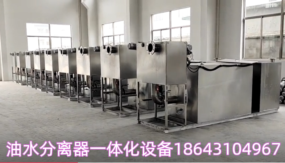 吉林长春不锈钢油水分离器厂家选型批发价格