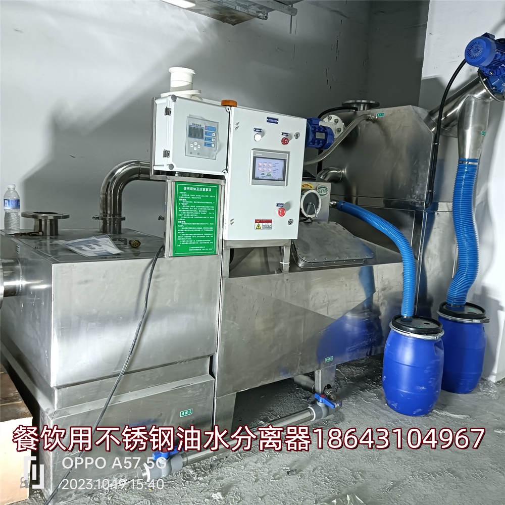 吉林长春餐饮厨房不锈钢油水分离器厂家批发价格