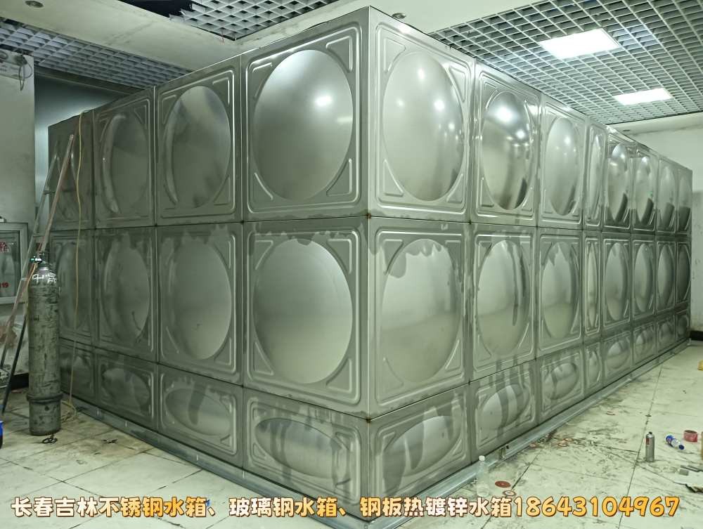 吉林长春不锈钢水箱厂家销售安装维修改造