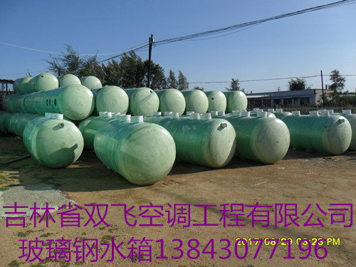 吉林长春玻璃钢化粪池厂家批发