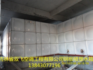 长春钢板喷塑水箱厂家批发价格